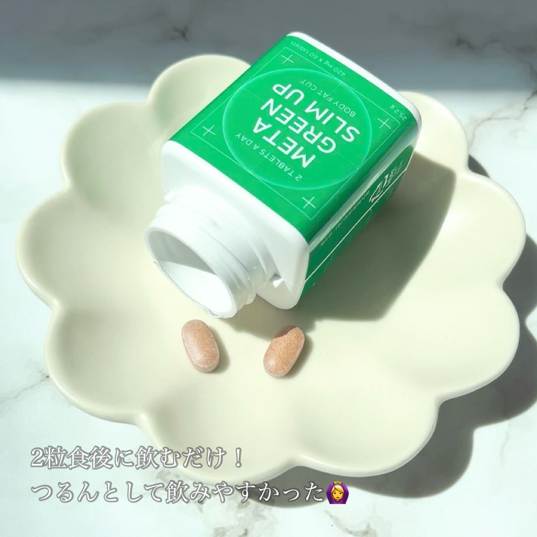 メタグリーンスリムアップ/VITALBEAUTIE/ボディサプリメントを使ったクチコミ（3枚目）