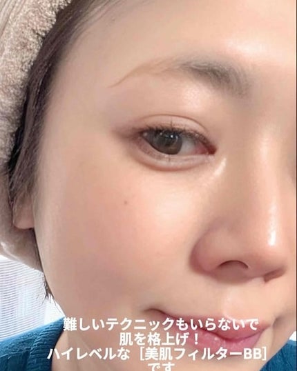 ディセンシア ホワイトF/L BBクリーム/DECENCIA/BBクリームを使ったクチコミ(5枚目)