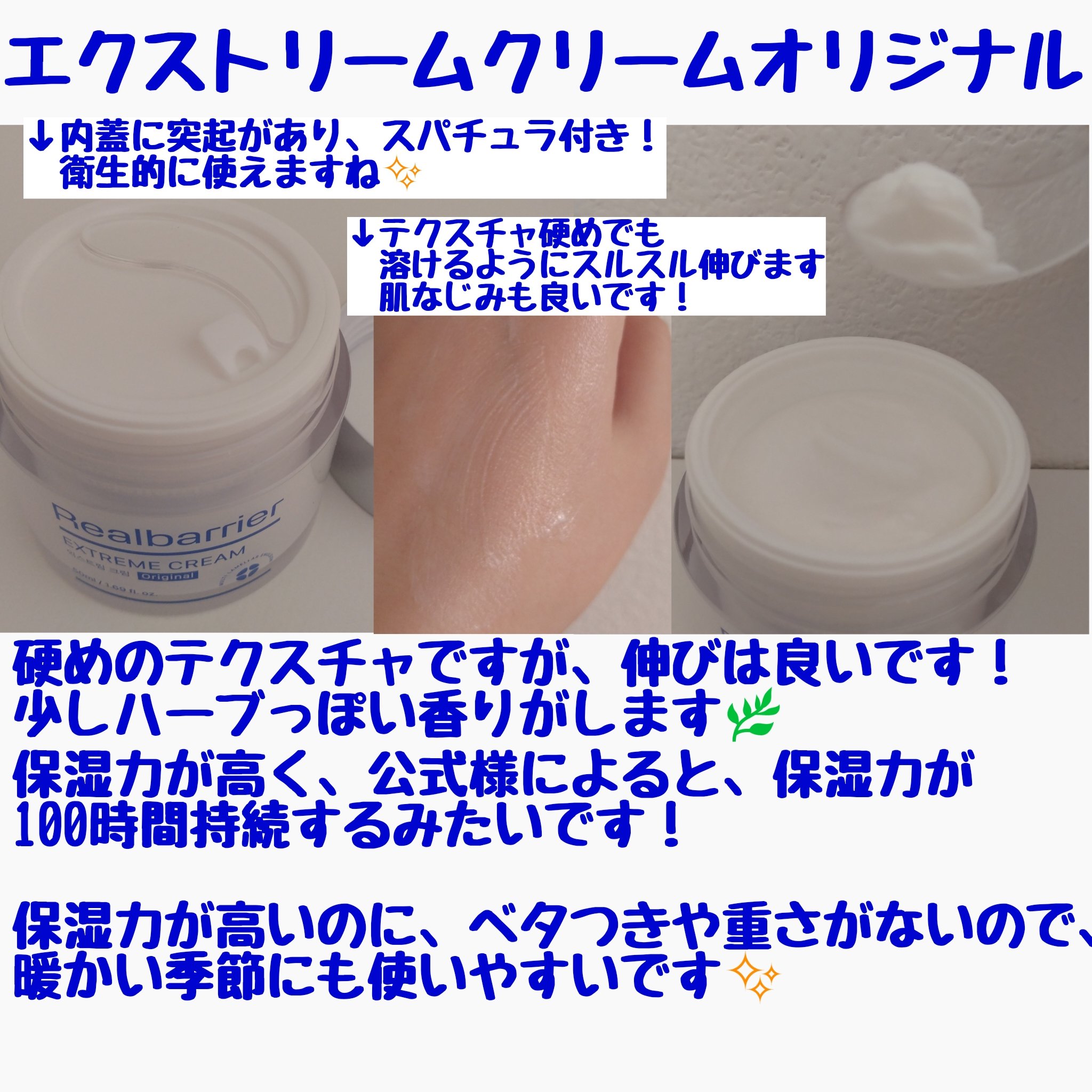 セラ水分バリア日焼け止め/Real Barrier/日焼け止めクリームを使ったクチコミ（2枚目）