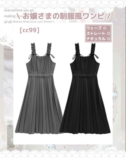 苺鈴 on LIPS 「春夏に大活躍間違いなし/GRL新作ワンピース8選♡こんにちは、..」(9枚目)