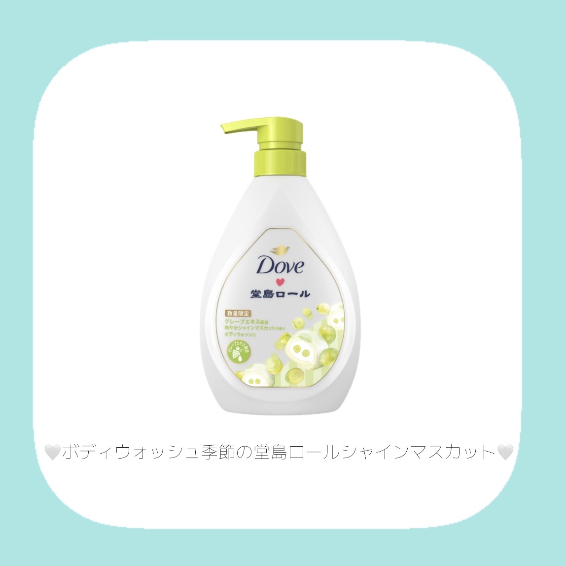 ダヴ　ふわとろ　クリーミースクラブ　堂島ロール/ダヴ/ボディスクラブを使ったクチコミ（2枚目）