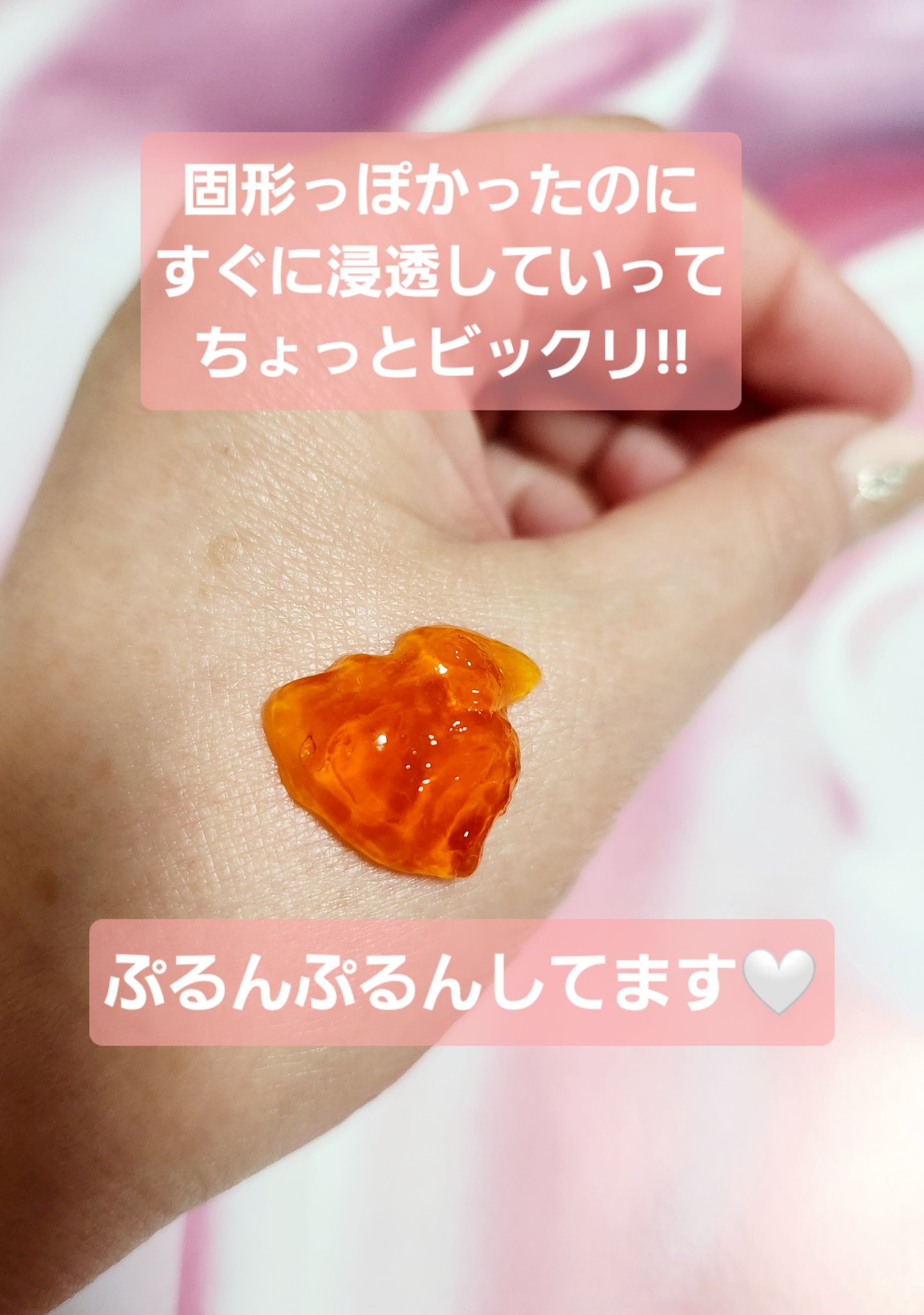 アスタリフト アスタリフト ジェリー アクアリスタのクチコミ「／セラミド、アプローチ気になる／
(*^^*)🎵

雑誌の付録で使用しました。
セラミドを「産.....」（3枚目）