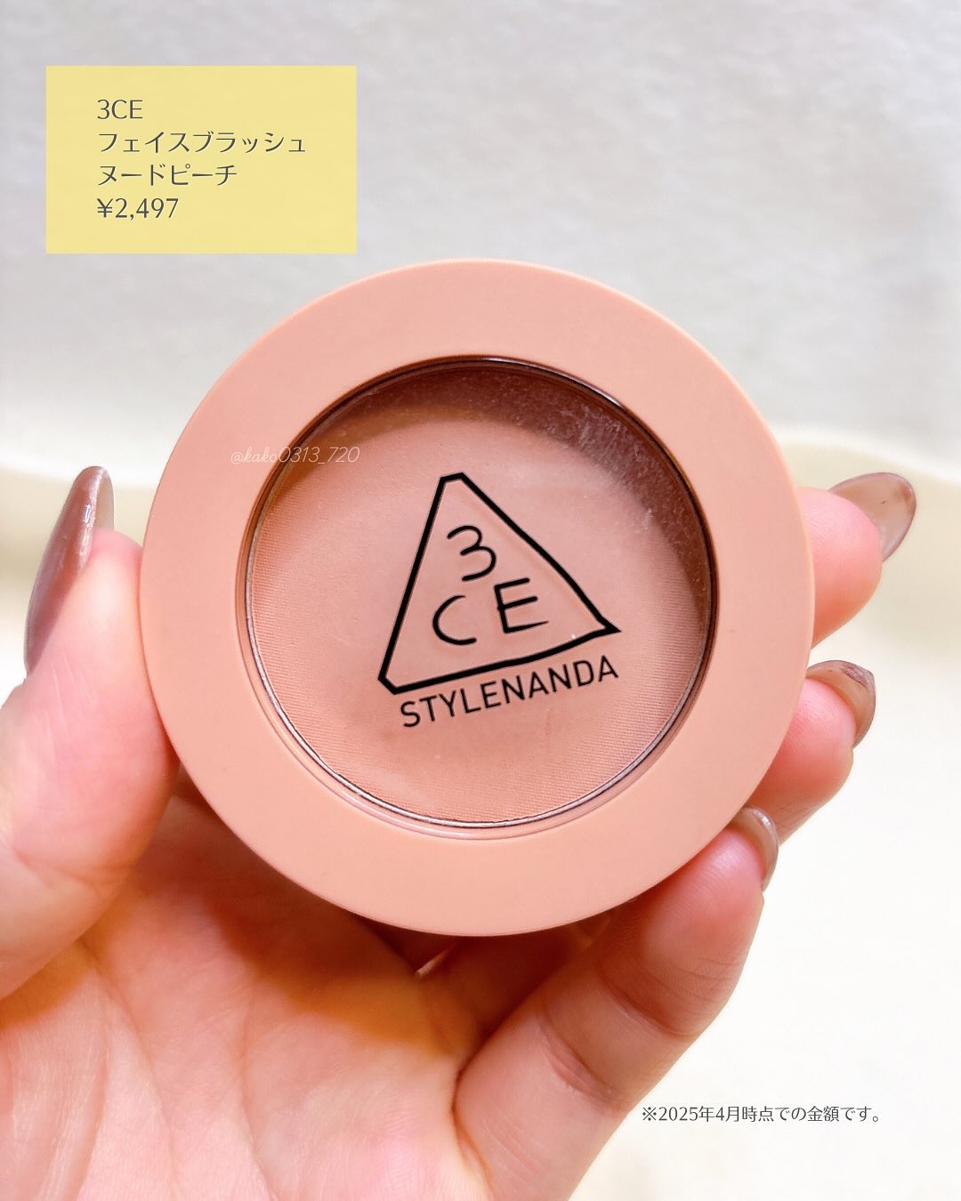 3CE フェイスブラッシュ/3CE/パウダーチークを使ったクチコミ（2枚目）