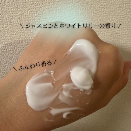 バイブラント ラディアンス アロマミルク/ジョンソンボディケア/ボディミルクを使ったクチコミ(2枚目)