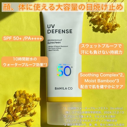 を使ったクチコミ(2枚目)