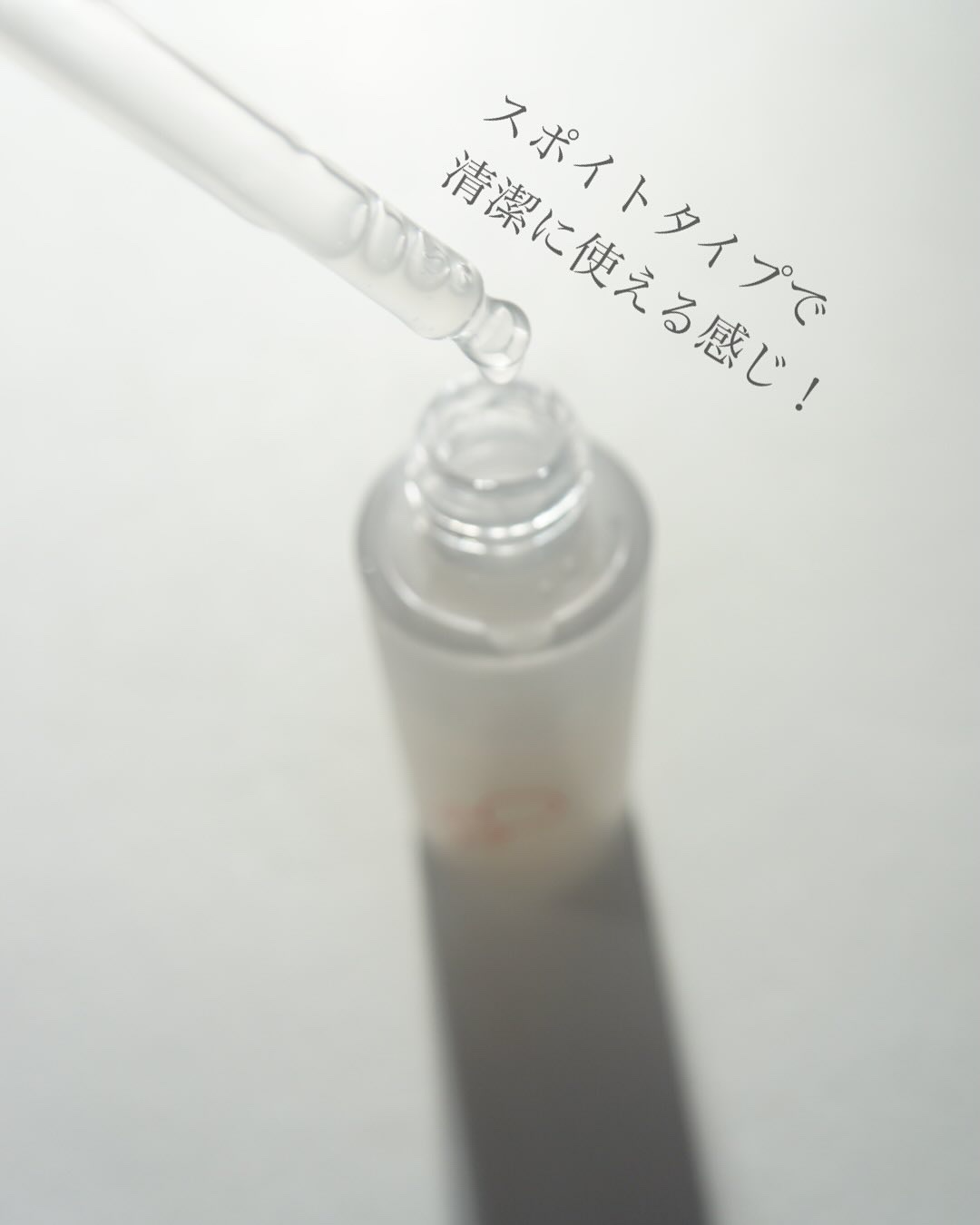 グロウセラム/ereru/美容液を使ったクチコミ（2枚目）