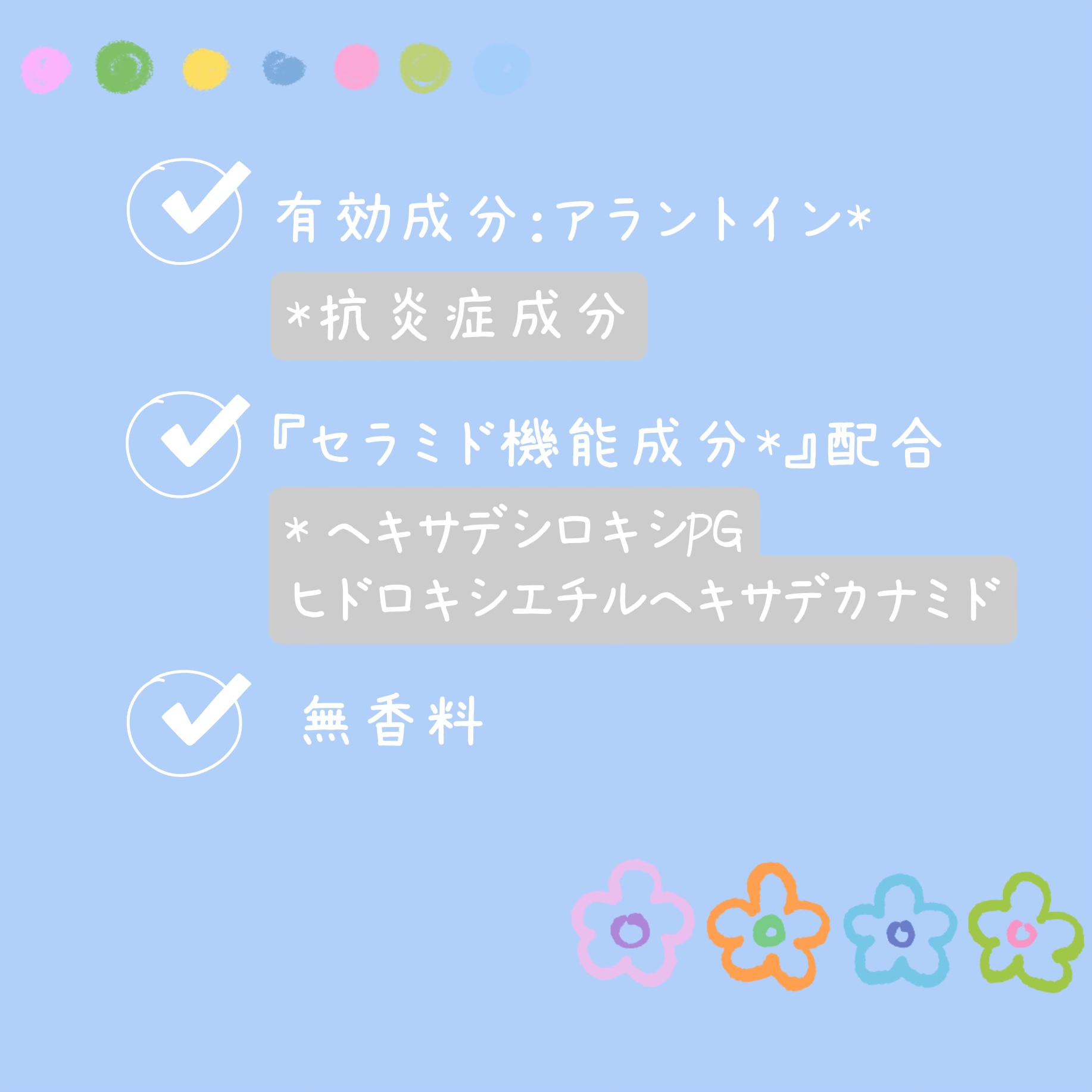 ローション/キュレル/ボディローションを使ったクチコミ（2枚目）