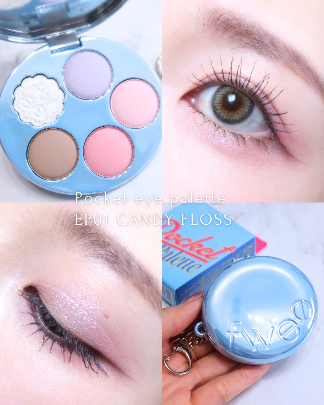 フィー ポケットアイパレット/fwee/アイシャドウパレットを使ったクチコミ(3枚目)