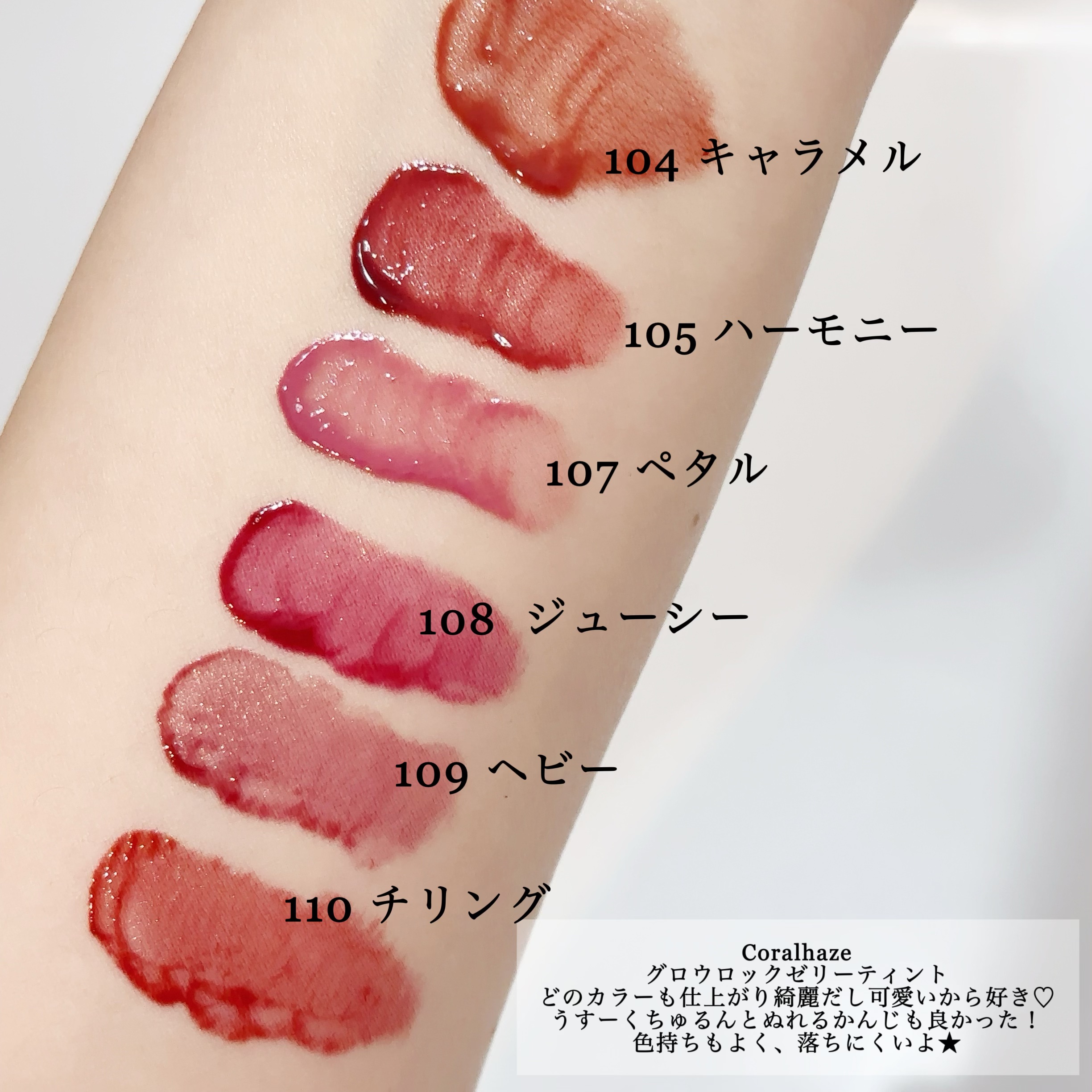 ボリューマイジングフォンデュリップ/Coralhaze/口紅を使ったクチコミ（2枚目）