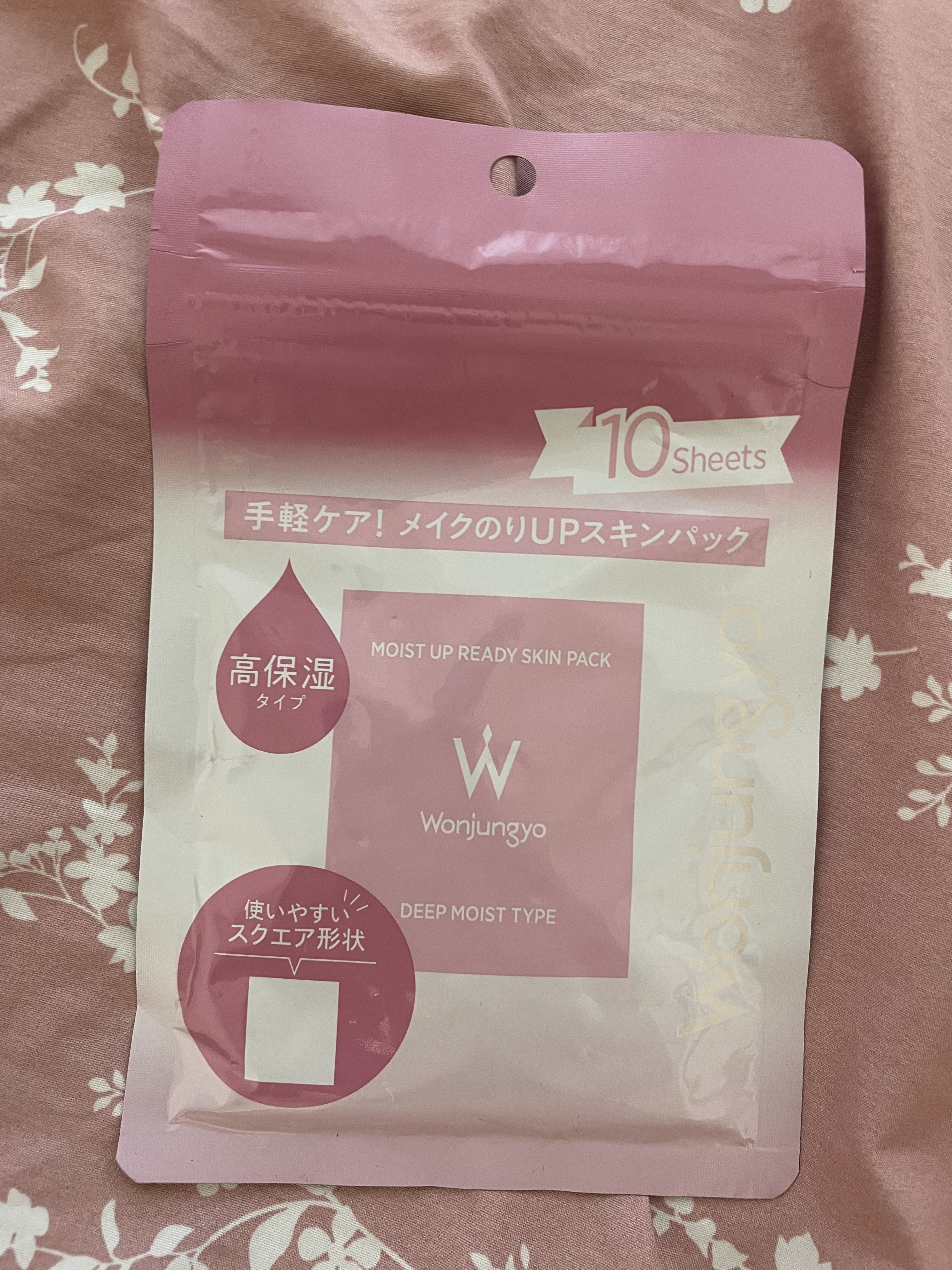 ウォンジョンヨ  モイストアップレディスキンパック DM N/Wonjungyo/シートマスク・パックを使ったクチコミ（1枚目）