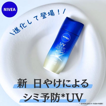ニベアUV ディープ プロテクト&ケア ジェル/ニベア/日焼け止めジェルを使ったクチコミ(1枚目)