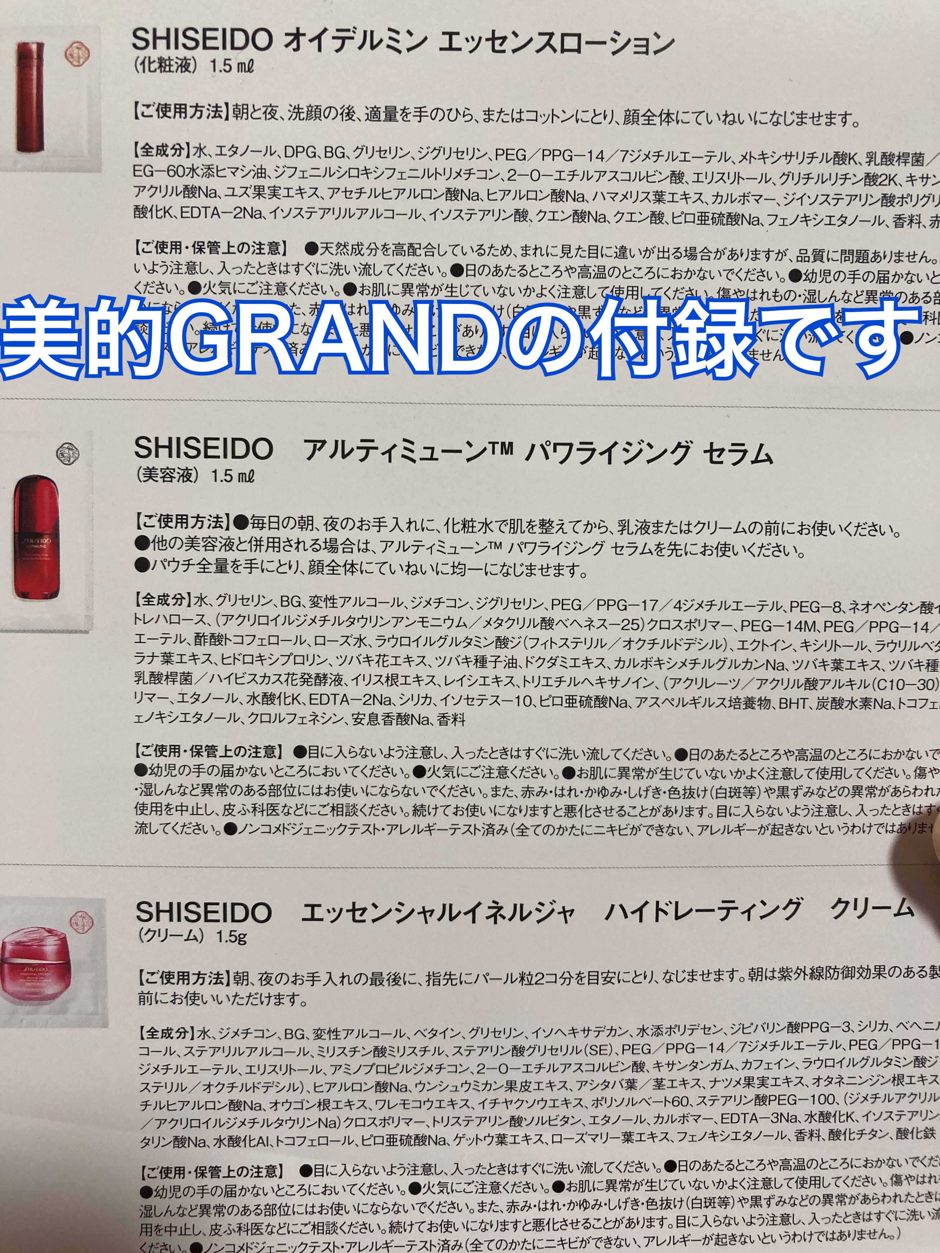 を使ったクチコミ（2枚目）