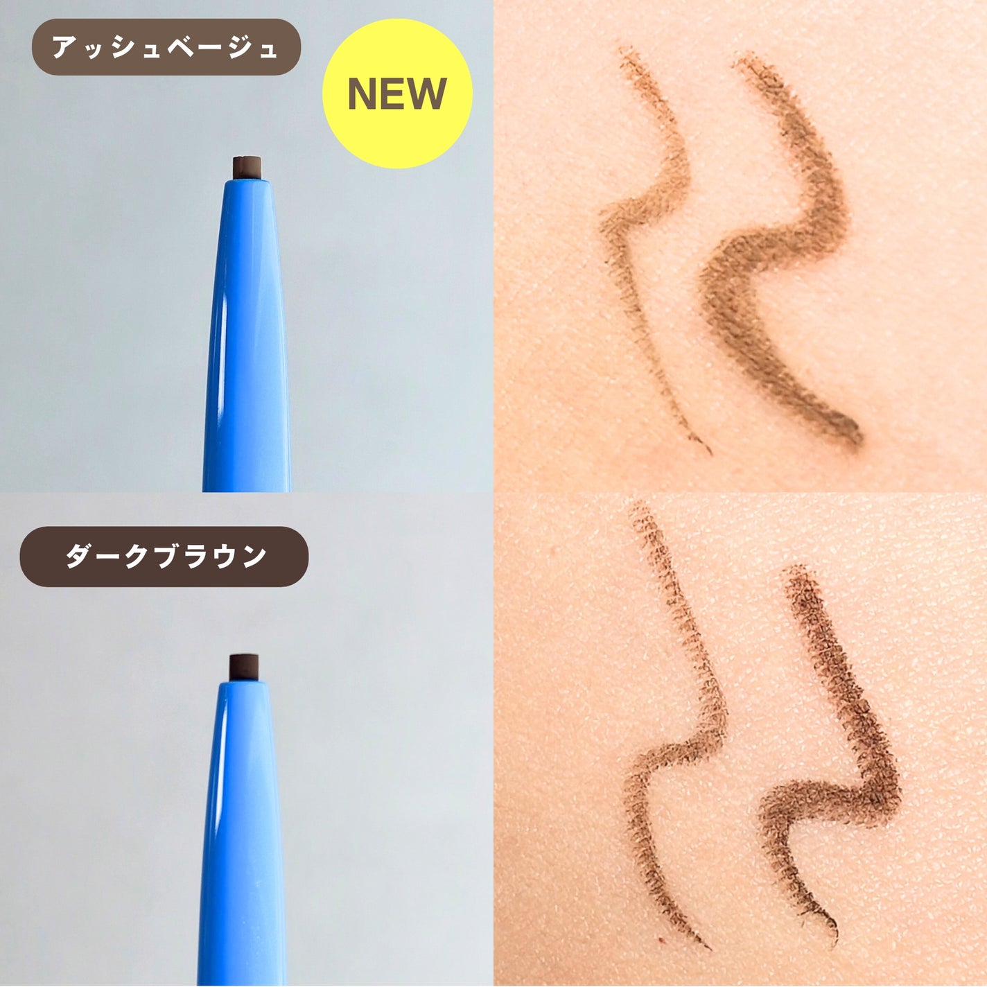 「密着アイライナー」極細クリームペンシル/デジャヴュ/ペンシルアイライナーを使ったクチコミ(2枚目)