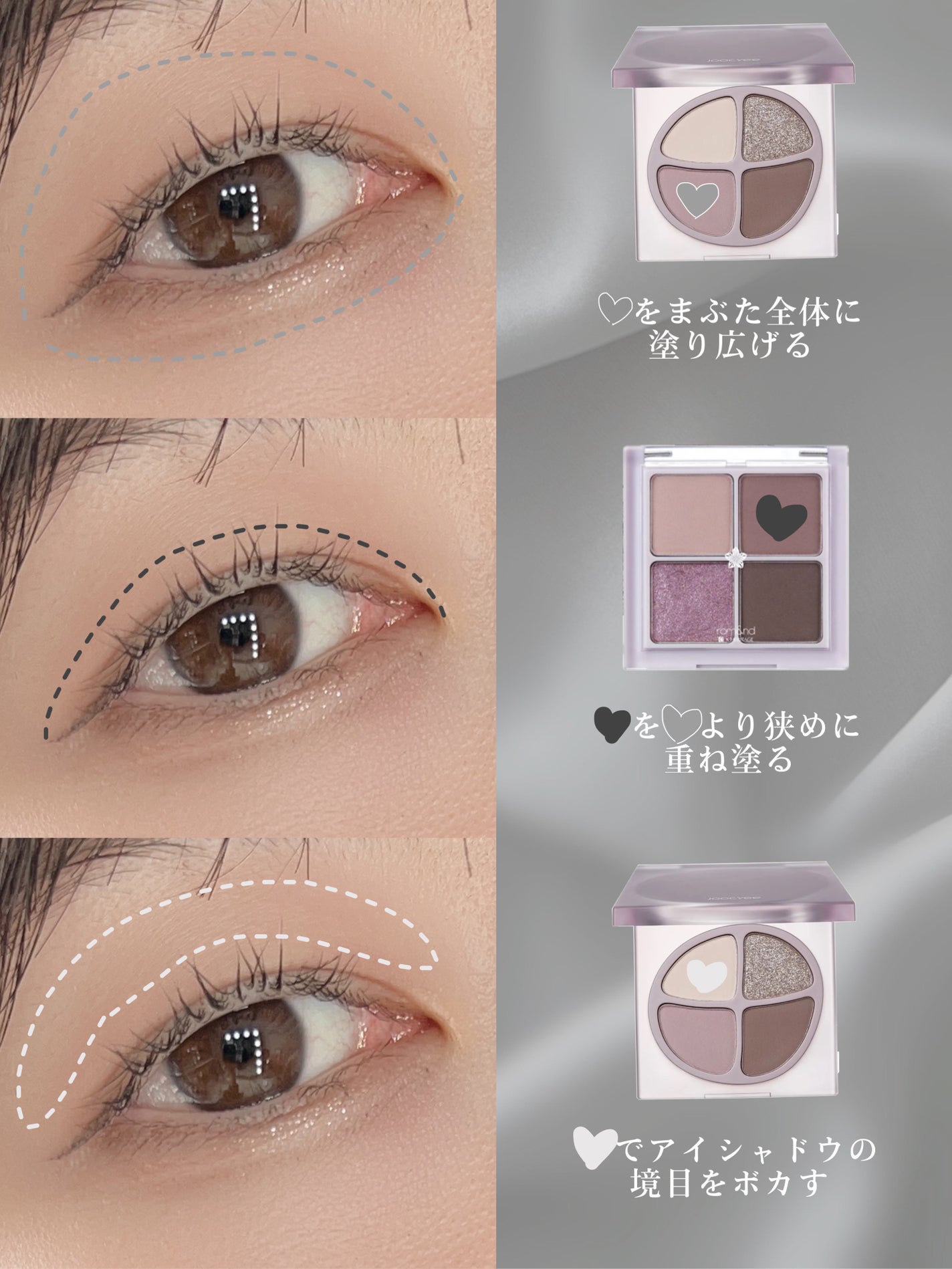 ベターザンアイズ 韓服エディション/rom&nd/アイシャドウパレットを使ったクチコミ(2枚目)