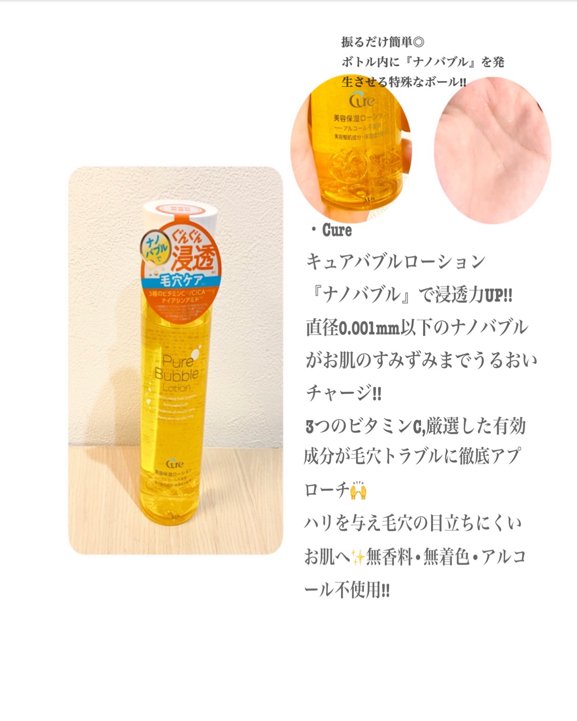 ノエビア 99プラス フェイシァルパック/ノエビア/シートマスク・パックを使ったクチコミ（2枚目）