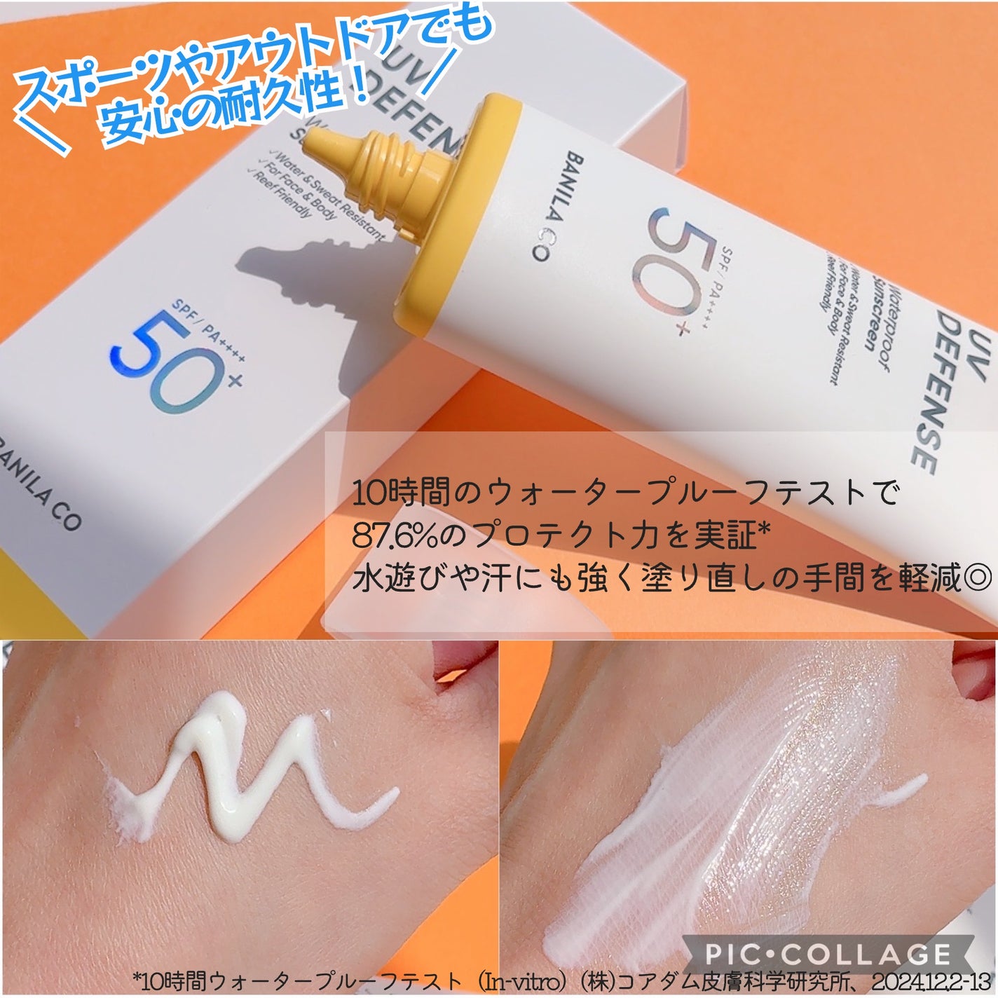 ãããð°ãã©ãã on LIPS ã#PR#ããã©ã³(@Banilaco_Japan)æ§ãããæäŸ..ãïŒ3æç®ïŒ