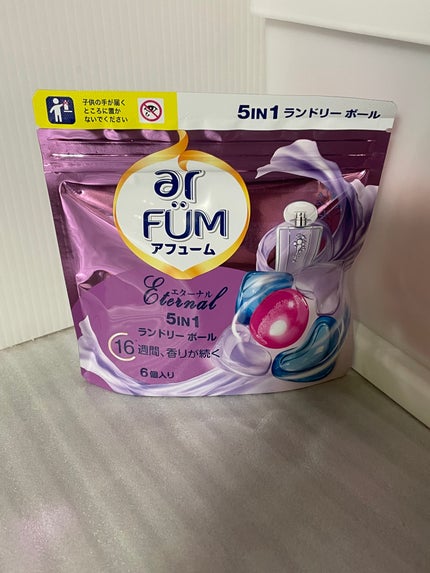 アフューム エターナル/arFUM/洗濯洗剤を使ったクチコミ(1枚目)