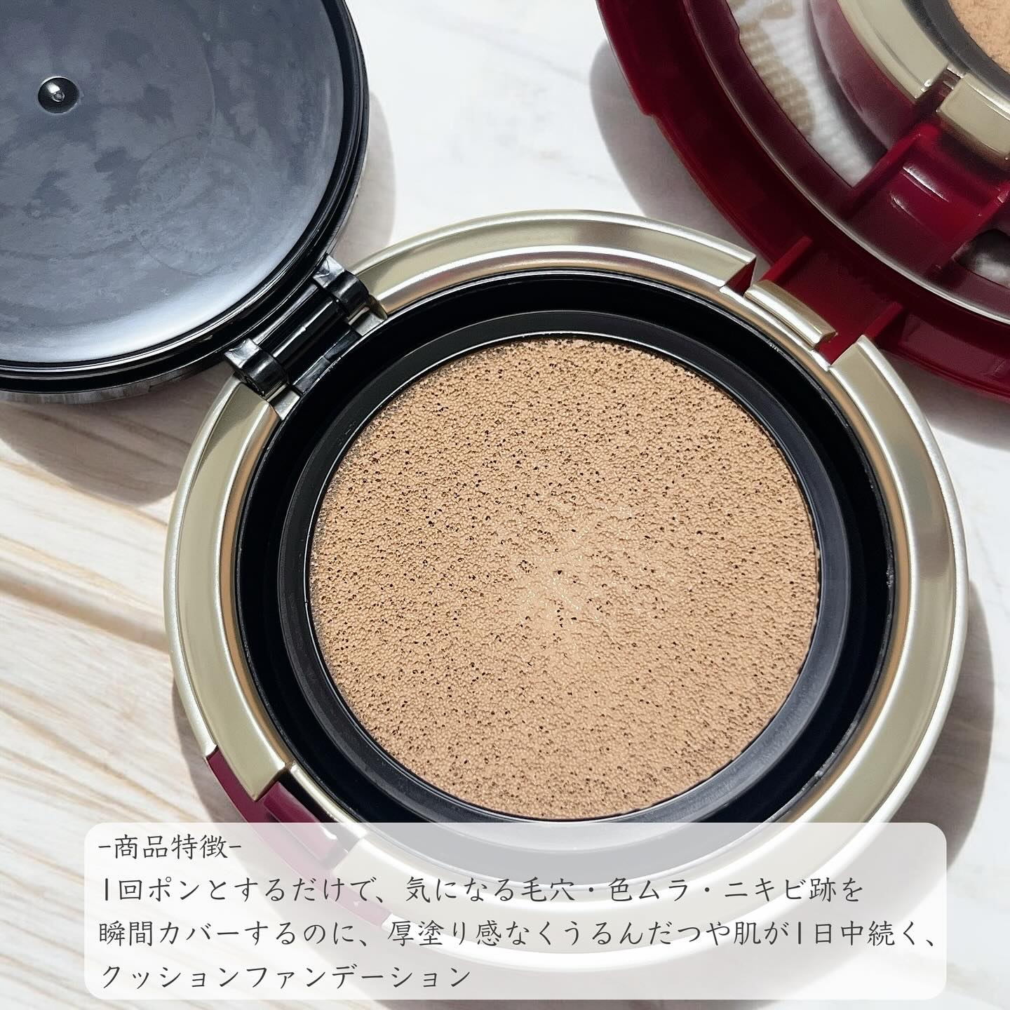 インテグレート プロフィニッシュクッション/インテグレート/クッションファンデーションを使ったクチコミ（3枚目）