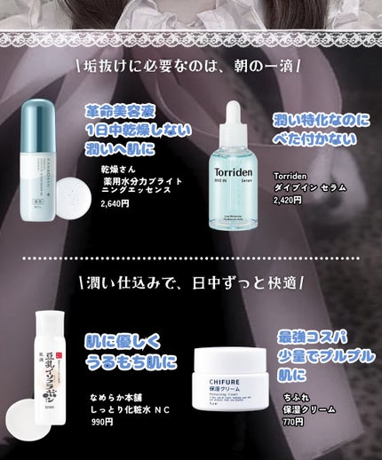 リップバーム<LC>/RMK/リップバームを使ったクチコミ(7枚目)