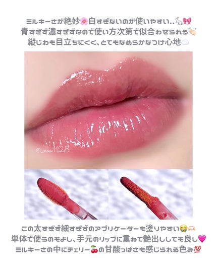 ちゅるるんグロス/b idol/リップグロスを使ったクチコミ(4枚目)