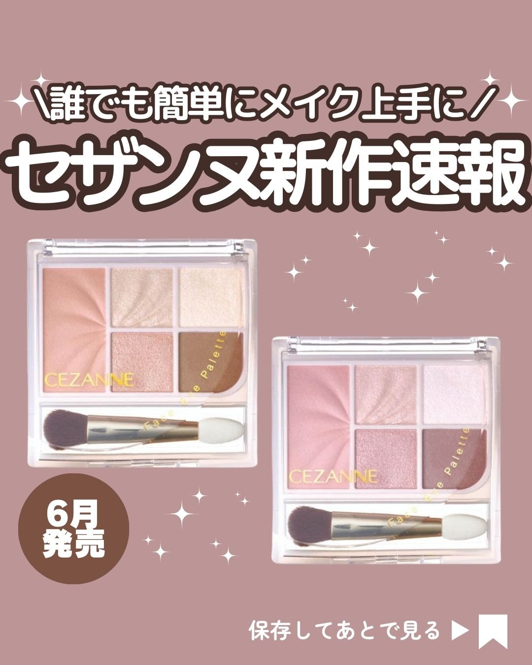 皮脂テカリ防止下地/CEZANNE/化粧下地を使ったクチコミ（1枚目）