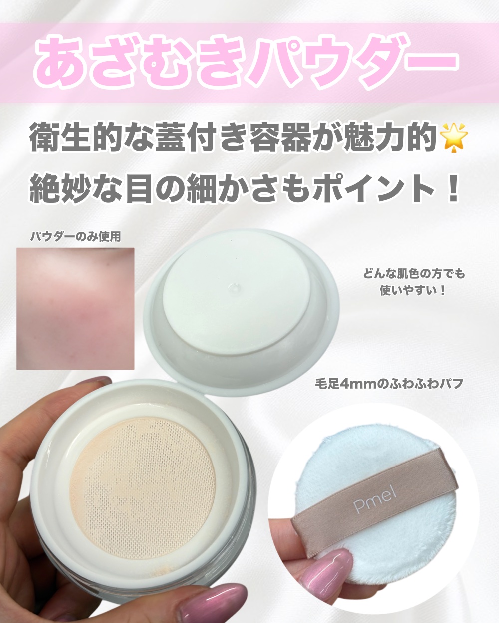 ピメル あざむきベース ベージュ/pdc/化粧下地を使ったクチコミ（3枚目）