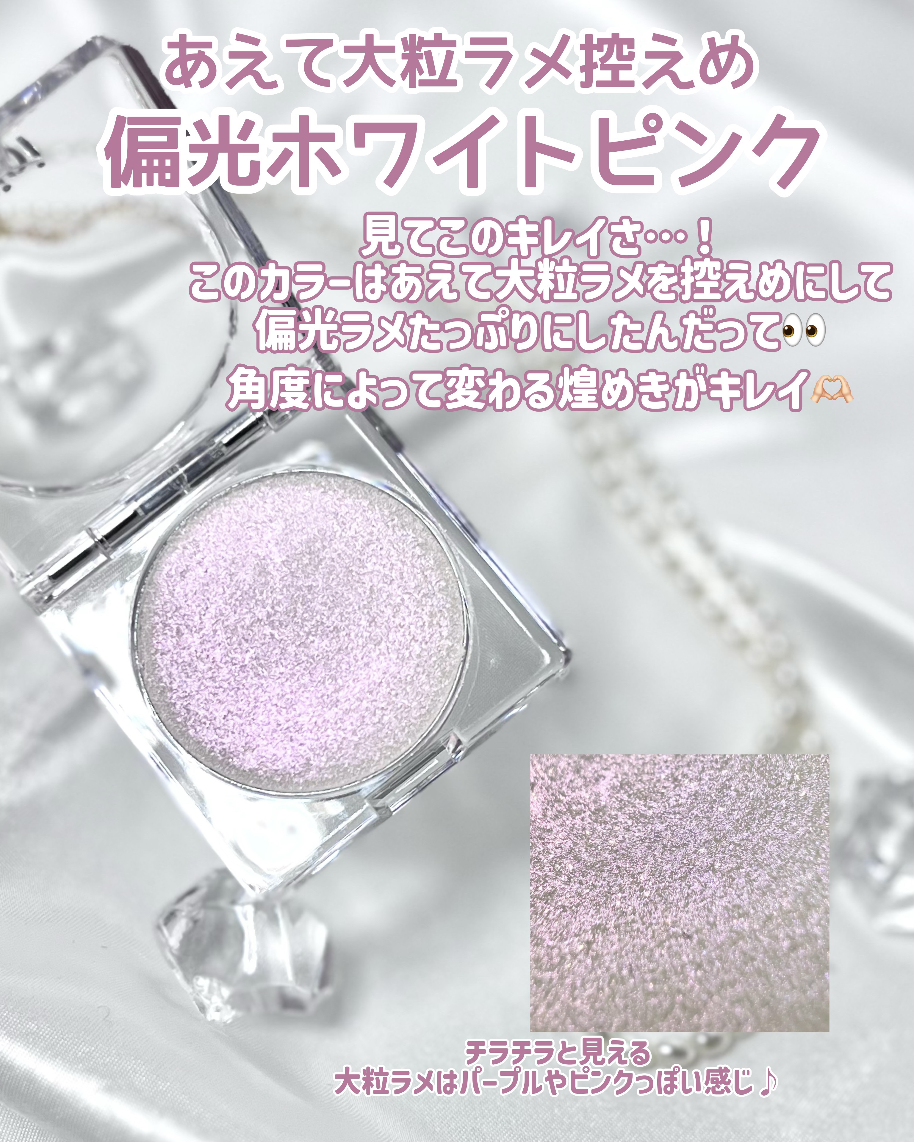 シピシピ ブリンブリンハイライター　/CipiCipi/パウダーハイライトを使ったクチコミ（3枚目）