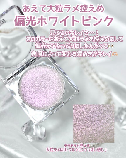 シピシピ ブリンブリンハイライター /CipiCipi/パウダーハイライトを使ったクチコミ(3枚目)