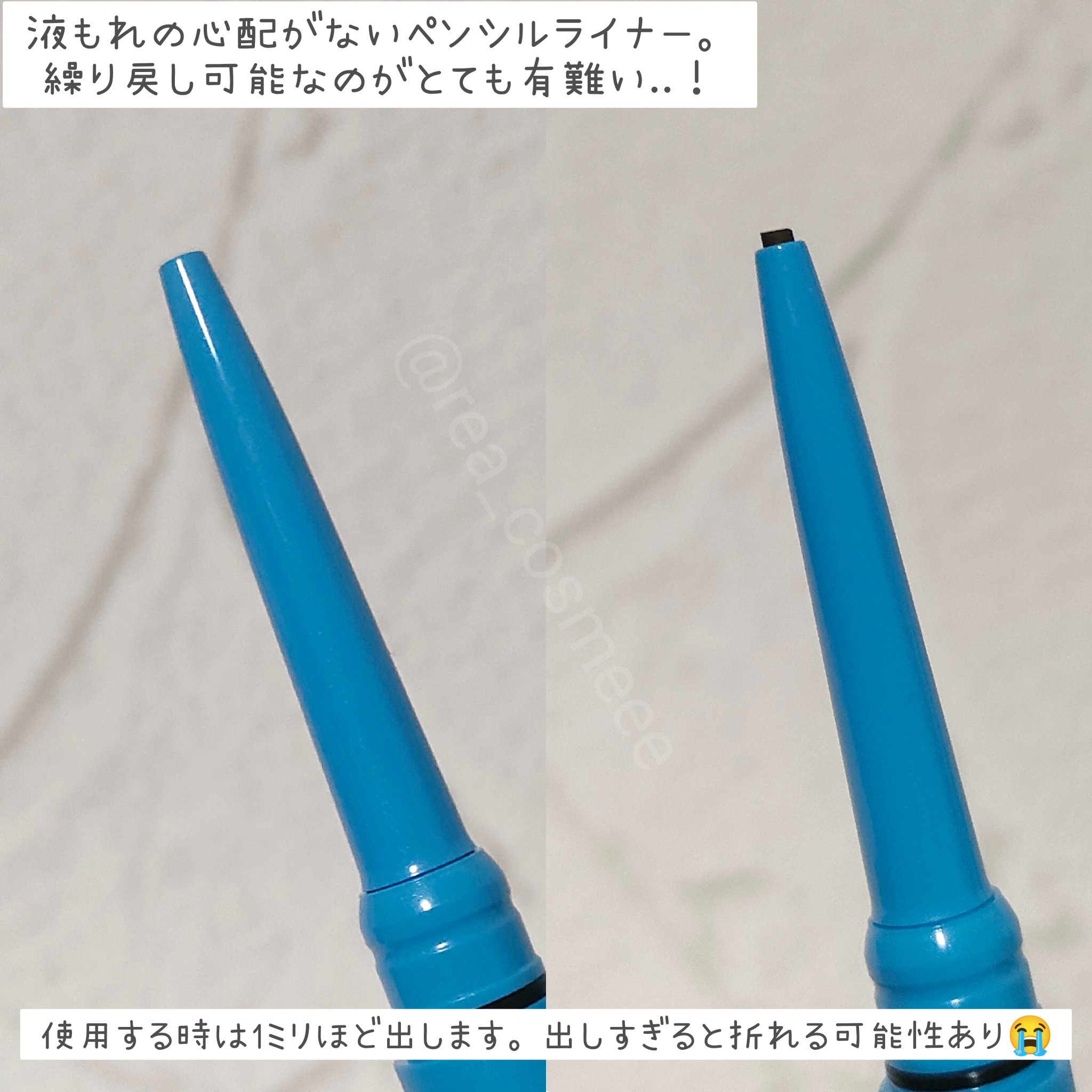 「密着アイライナー」極細クリームペンシル/デジャヴュ/ペンシルアイライナーを使ったクチコミ（2枚目）