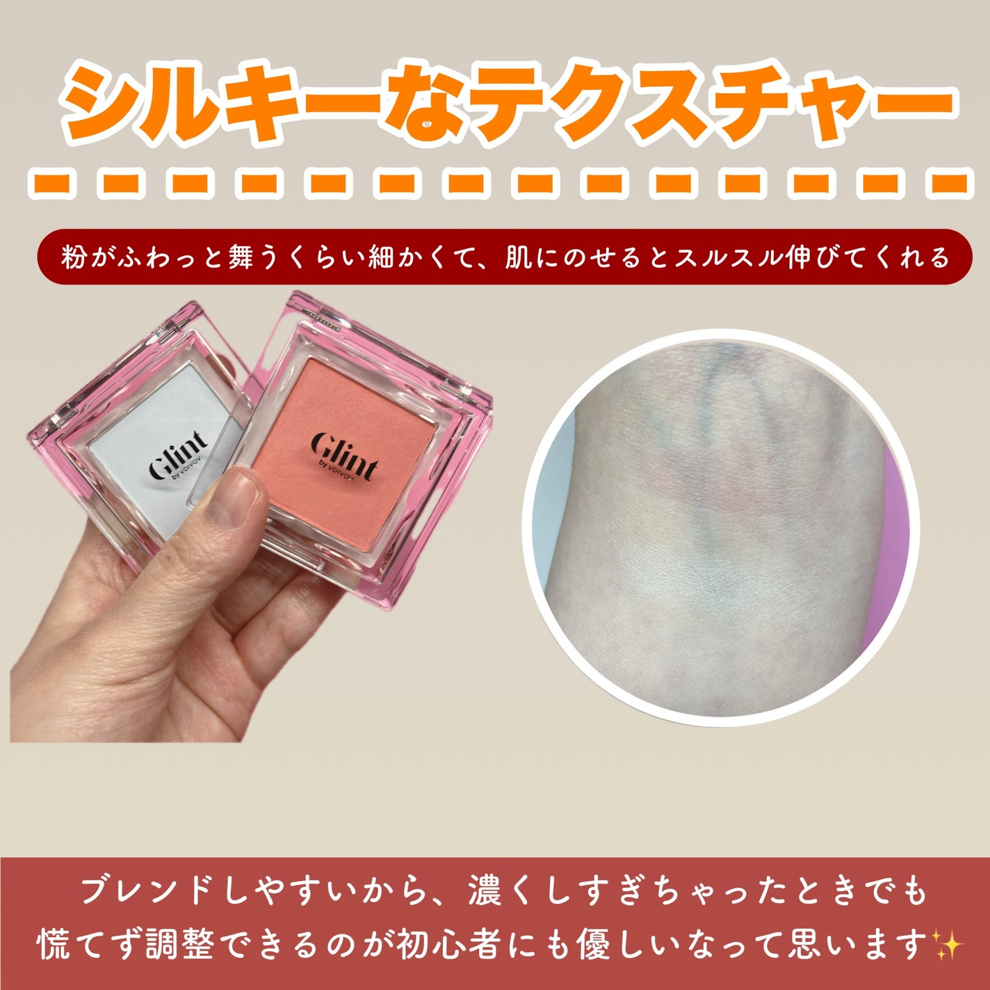 ベイクドブラッシュ/Glint/パウダーチークを使ったクチコミ(2枚目)