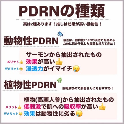 ターンオーバーアンプル/REJURAN COSMETICS/美容液を使ったクチコミ(3枚目)