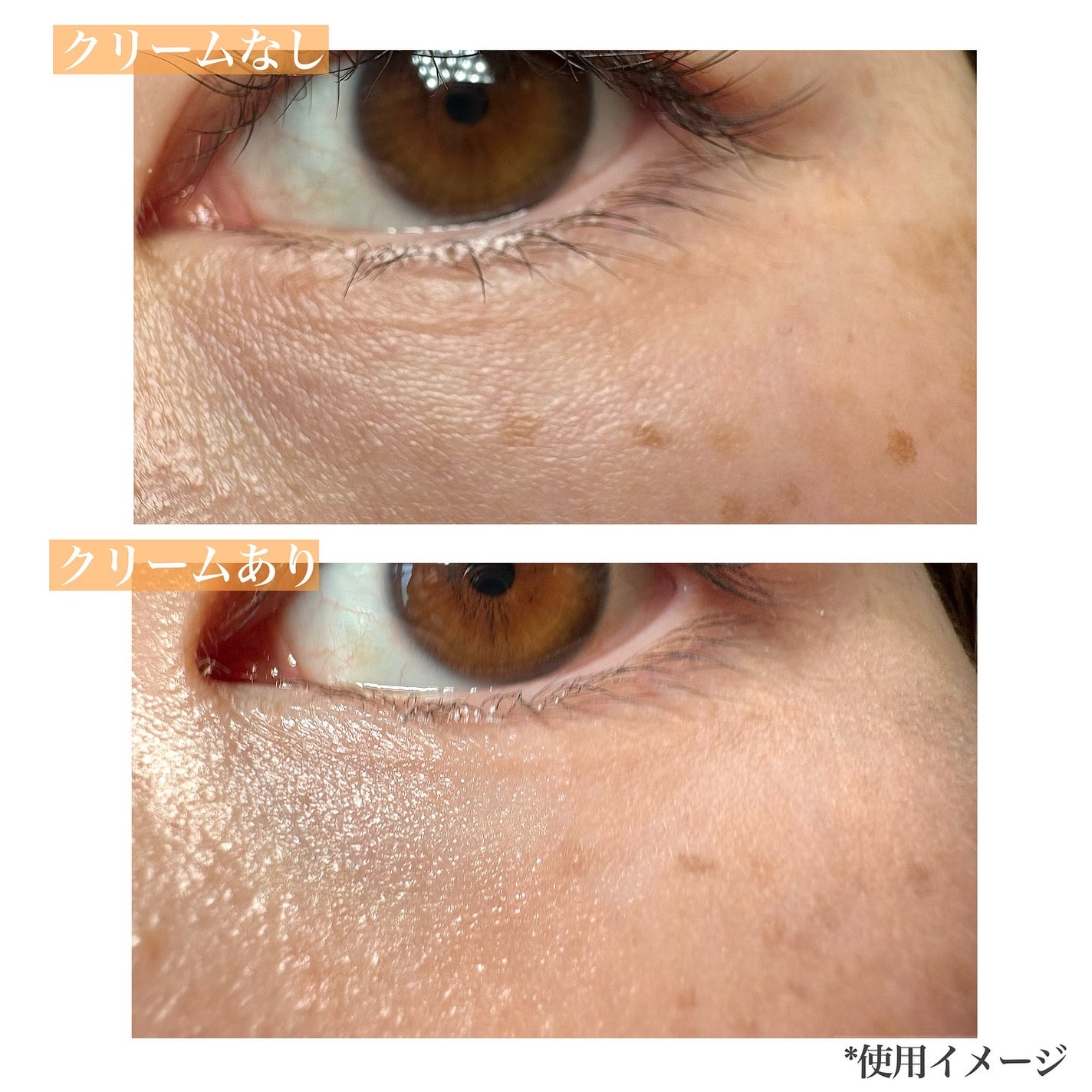 クマシーラークリーム/スキンヒーロー/アイケア・アイクリームを使ったクチコミ(4枚目)