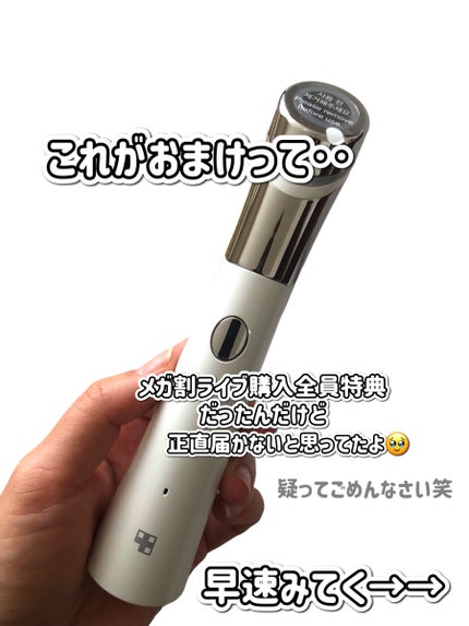 ダーマエアショット / MEDICUBEの口コミ | おすすめ順 | 235件 ダーマエアショット / MEDICUBEの口コミ | おすすめ順 | 235件