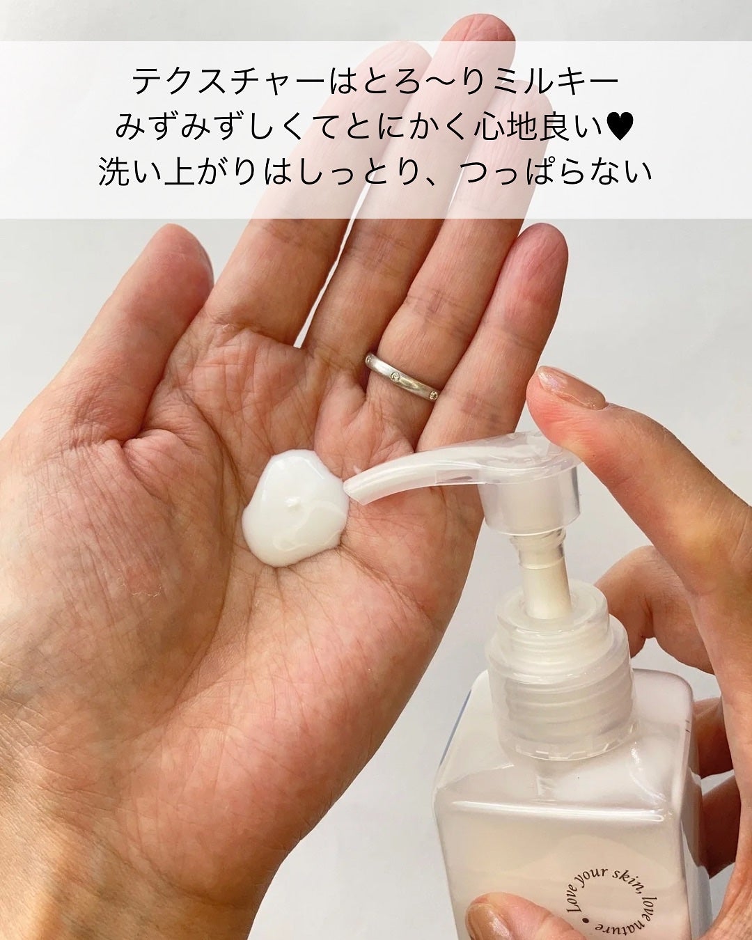 メロウマイルドミルククレンザー/Bonajour/ミルククレンジングを使ったクチコミ(2枚目)