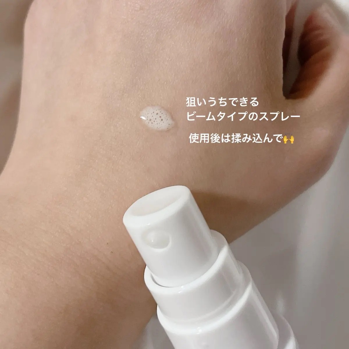 薬用制汗フレッシュショット/NAKICO/デオドラント・制汗剤を使ったクチコミ（3枚目）