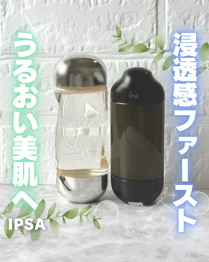 ザ・タイムR アクア/IPSA/化粧水を使ったクチコミ(1枚目)