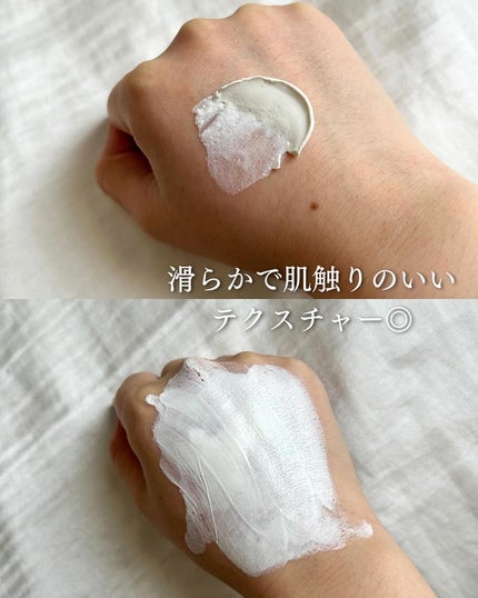 MARINECLAYPACK shiro /CLELU/洗い流すパック・マスクを使ったクチコミ(4枚目)