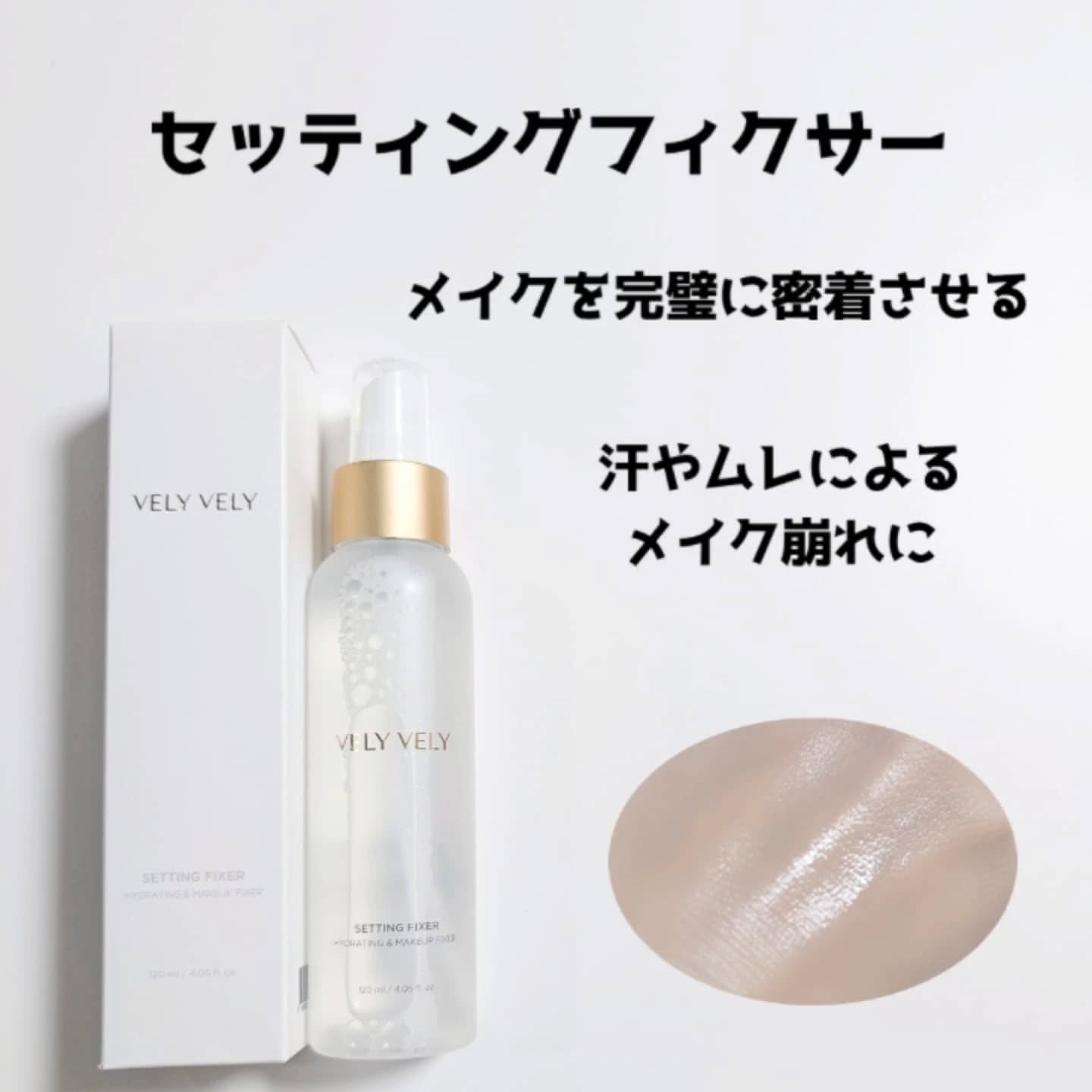 はちみつツヤ肌クッションファンデ/VELY VELY/クッションファンデーションを使ったクチコミ（2枚目）