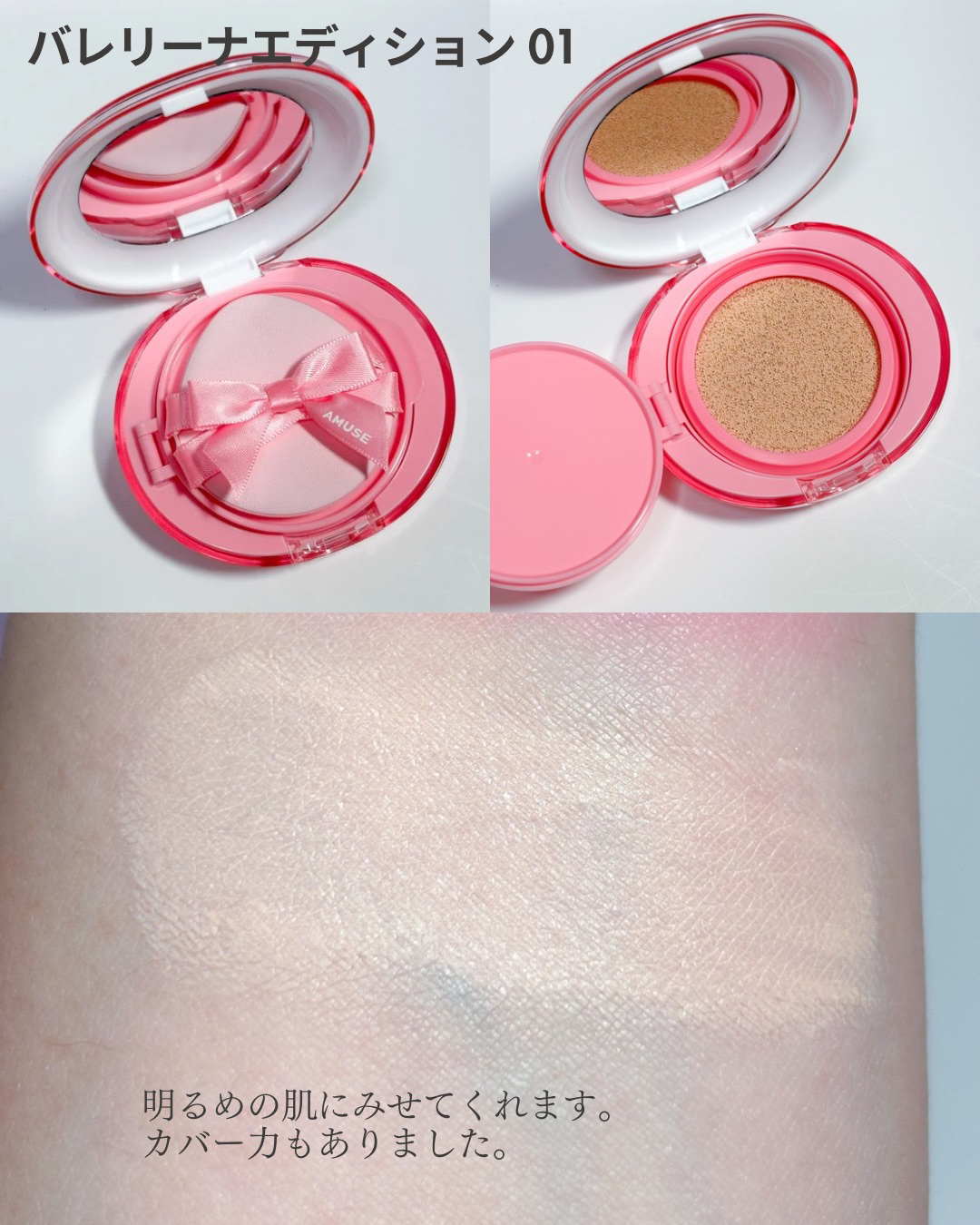 パウダーベルベットティント/AMUSE/リップティントを使ったクチコミ（3枚目）