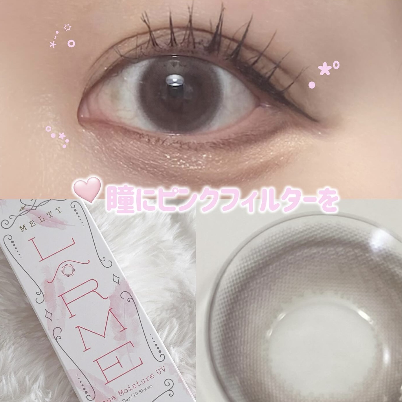 LARME MELTY SERIES(ラルムメルティシリーズ)/LARME/カラーコンタクトレンズを使ったクチコミ（1枚目）