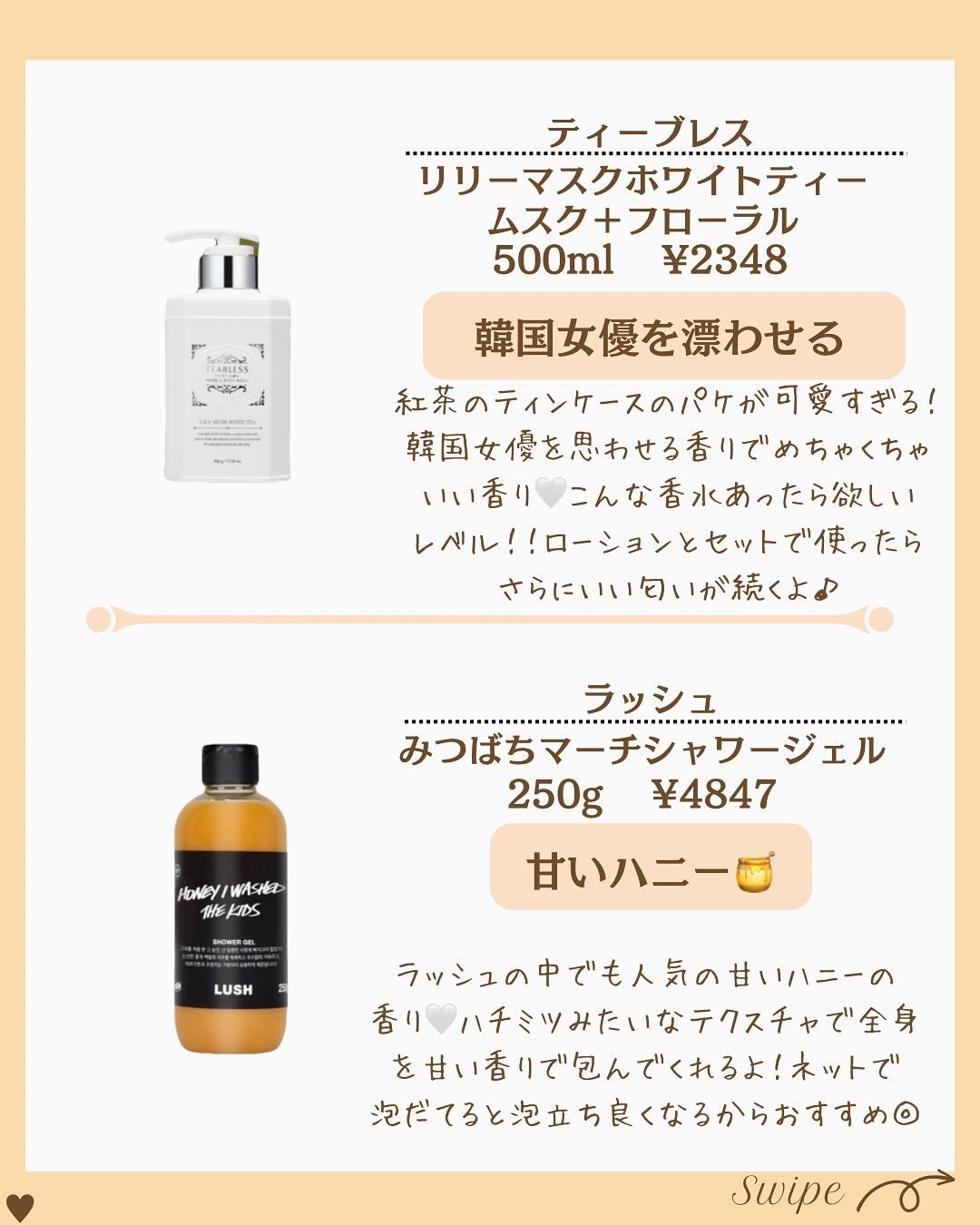 つや子 on LIPS 「いつも見ていただきありがとうございます🥰他の投稿はこちらから▷..」(6枚目)