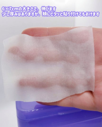 スージングリペア トーニングパッド/ダーマファーム/トナーパッドを使ったクチコミ(5枚目)