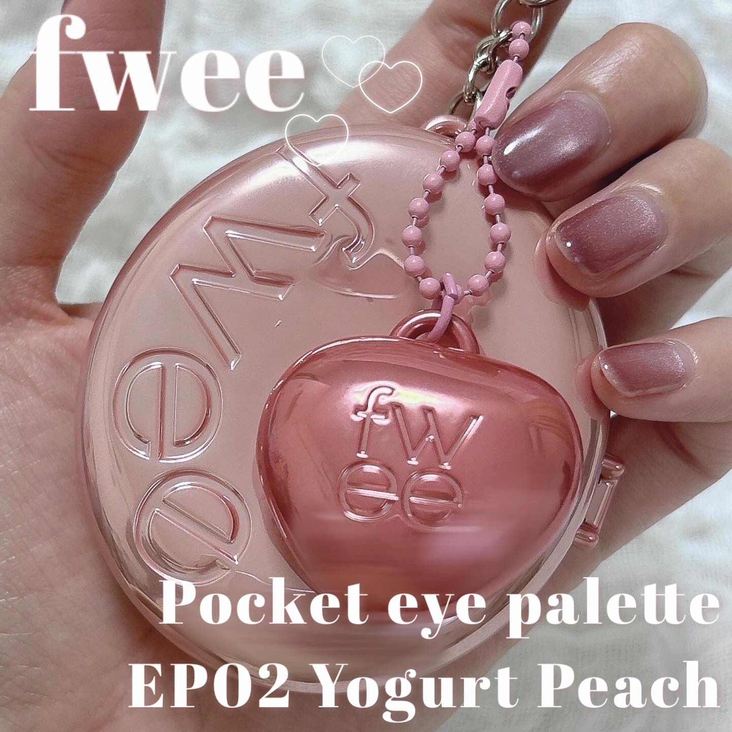 フィー ポケットアイパレット/fwee/アイシャドウパレットを使ったクチコミ（1枚目）