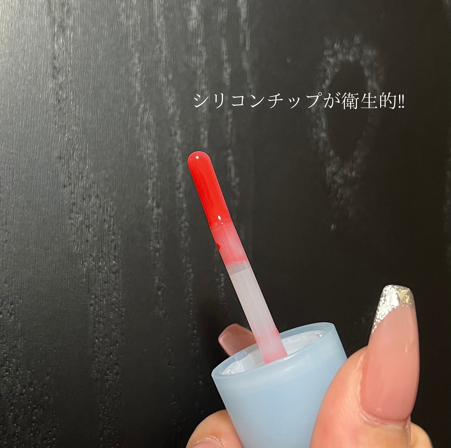 ジューシーベリープランピングリップオイル/TOCOBO/リップグロスを使ったクチコミ（2枚目）