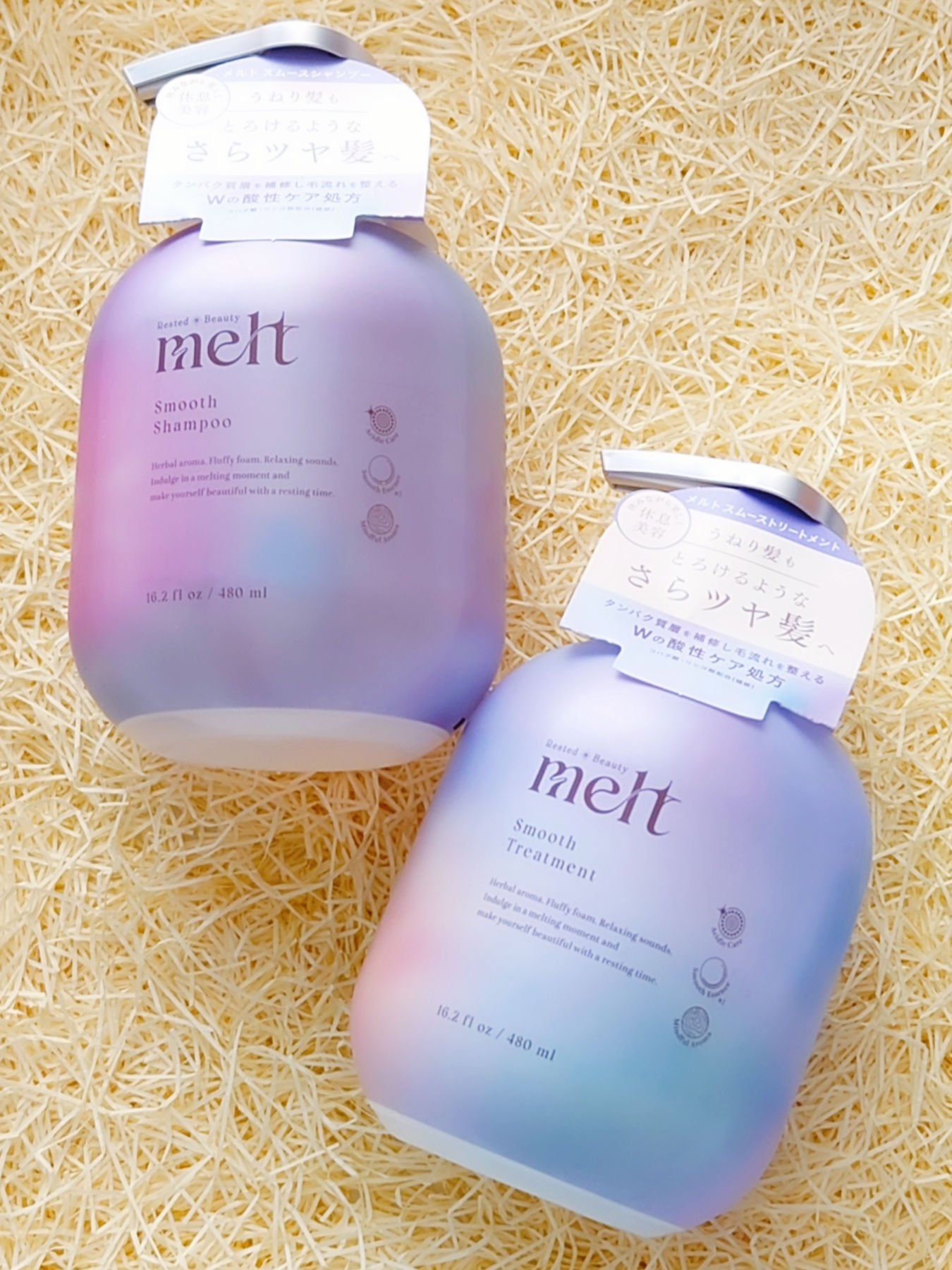 メルト スムースシャンプー/トリートメント/melt/市販シャンプーを使ったクチコミ（1枚目）