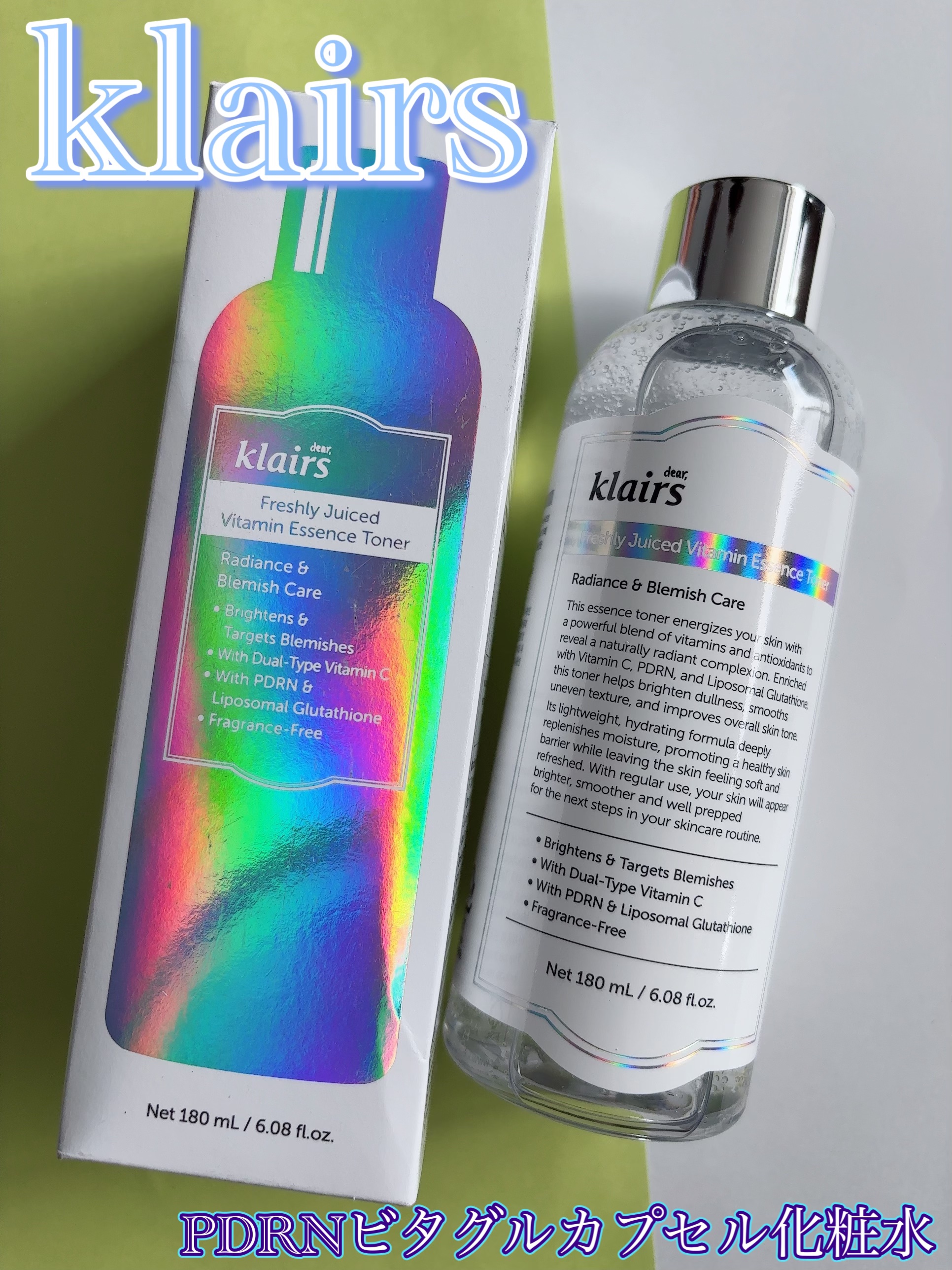 フレッシュリージュースドビタミンドロップ(35ml)/Klairs/美容液を使ったクチコミ（2枚目）