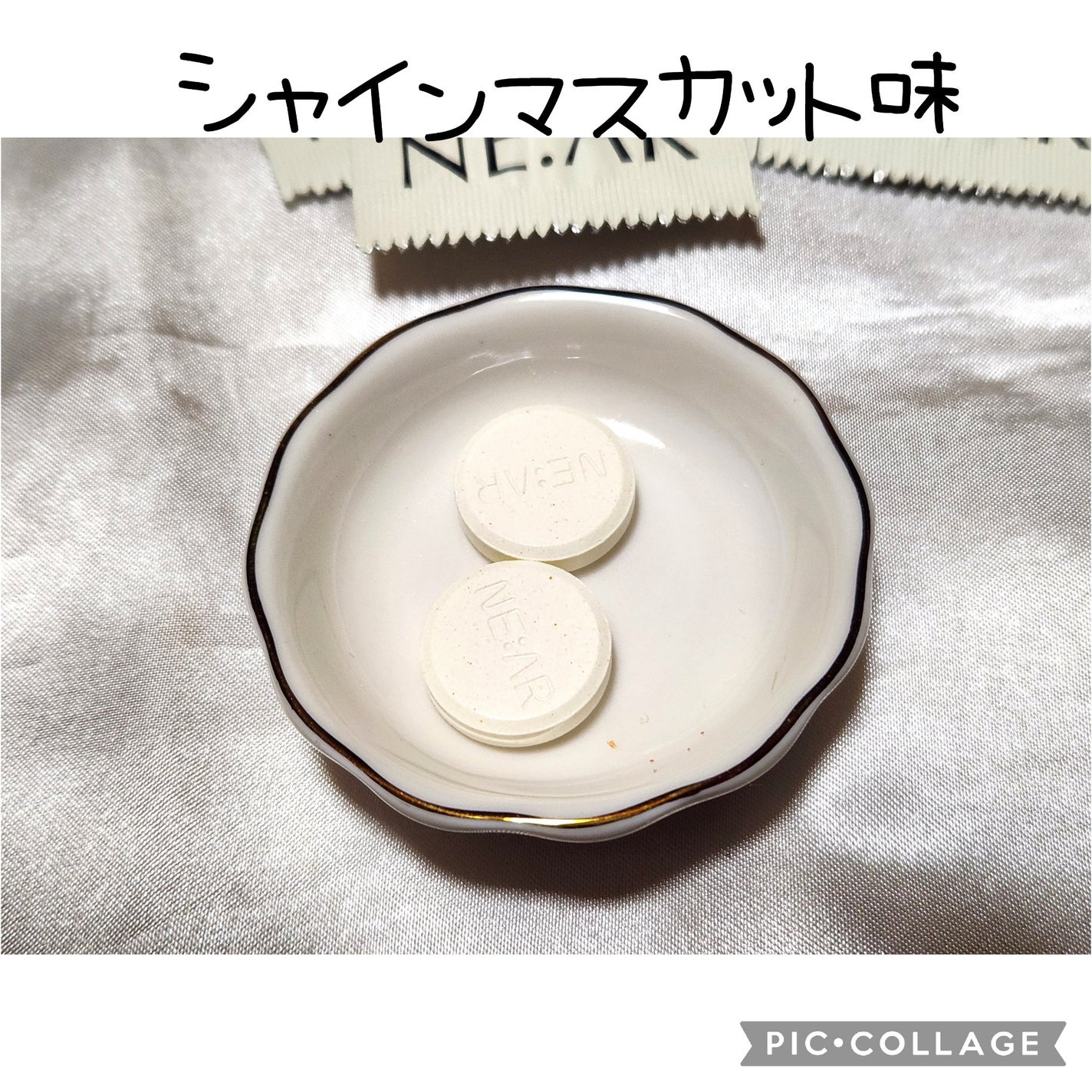 ガルシニア/NE:AR/ボディサプリメントを使ったクチコミ(3枚目)