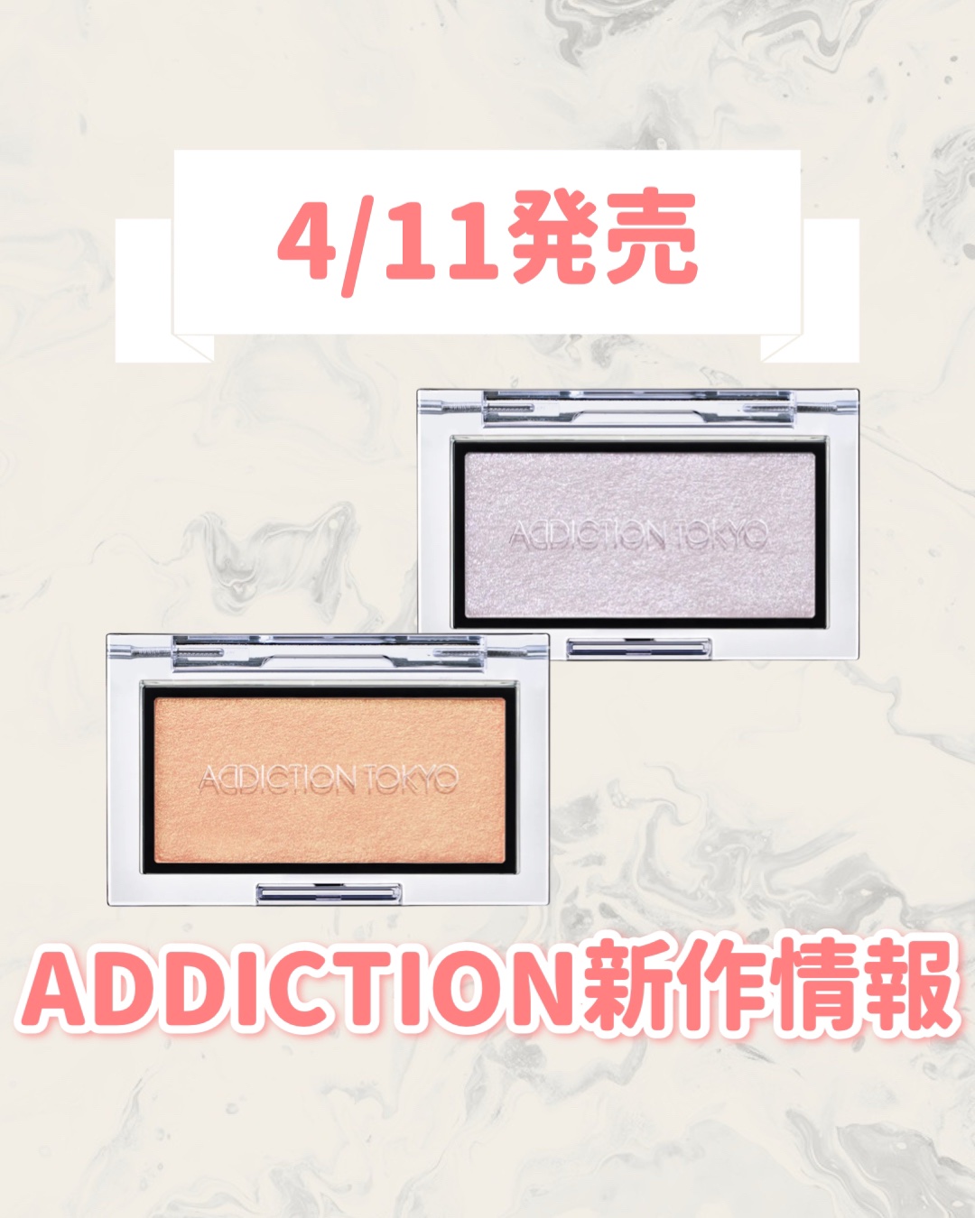 アディクション ザ ブラッシュ ニュアンサー 103N Dreamy Glacier/ADDICTION/パウダーチークを使ったクチコミ（1枚目）