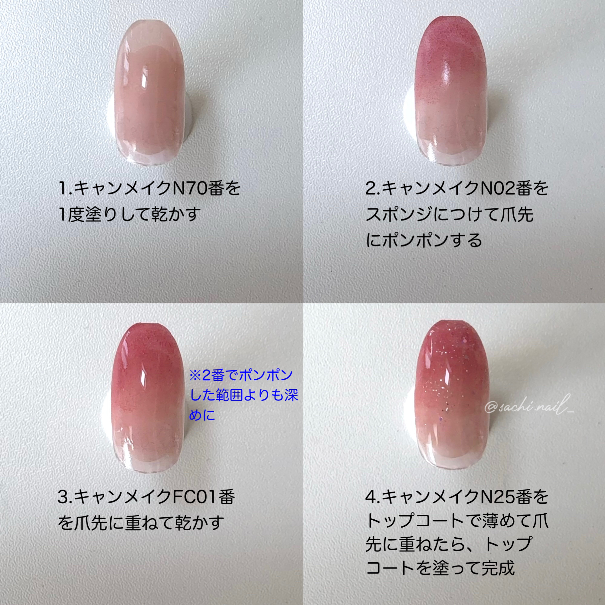 カラフルネイルズ/キャンメイク/マニキュアを使ったクチコミ（3枚目）