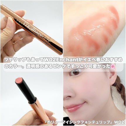 グロウロックゼリーティント/Coralhaze/リップティントを使ったクチコミ(4枚目)